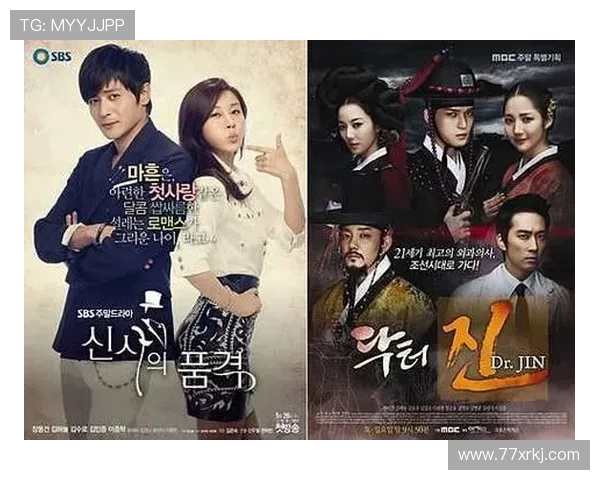 那些年，我们一起追过的“鬼怪”：韩国奇幻剧的魅力解析