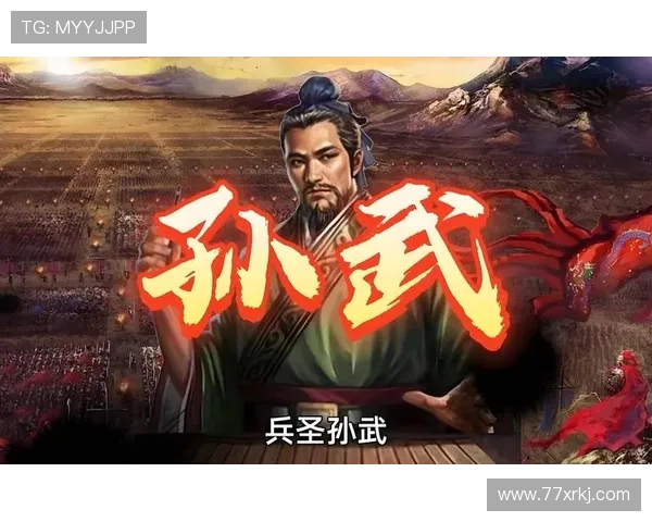 《三国演义》新版：一场跨越千年的史诗重燃